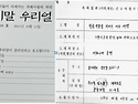 이오덕 선생 태어난 100..