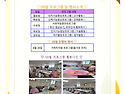 2026년 9월 소식지입니다