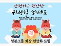인사드립니다