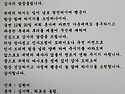 경조사 답글