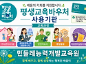 바우처과정