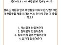 10월 마지막날~