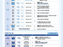 2027대비 / GS-0순환 Timetable - 9/9(수), 9/12(토) 개강