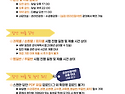 [공지] 공인노무사 온라인..