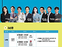 [시간표] 2026대비 / GS-3순환 Timetable - 6/26(금)~6/28(일요영상반) 개강