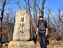 희양산