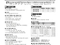 26년 8월 2일 연중 제18주일 주보