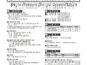 25년 5월 25일 부활 제6주일 주보