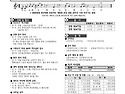26년 10월 11일 연중 제28주일 주보