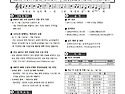 25년 5월 11일 부활 제4주일(성소 주..