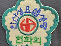 헌화회.신부님영명축하드립니다