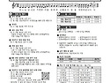 25년 8월 31일 연중 제22주일 주보