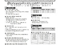 25년 5월 18일 부활 제5주일 주보