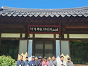 마재성지순례.다산생태공원