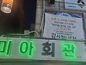 ♡도착♡