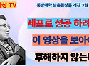 1/29일 유튜브