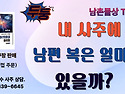 12월 18일 유튜브