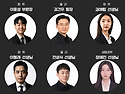 킴스과학학원 강사진
