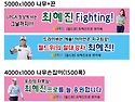 롯데오픈 현수막 설치