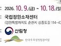 10월15일 목요일 출석부