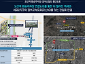 오산 세교2지구 유일의 주..