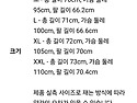 아디다스 바람막이