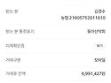 8월 오대산 소금강 계곡 ..