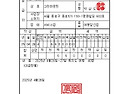 4월 욕지도,연화도 월례회..