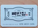 7월 월례회의 공지합니다.