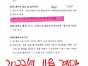 대의원들 정신차려라..