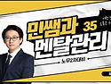 [07.22] 2021대비 행정쟁..