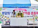 2026년 본당의 날 전신자 한마음 운동..