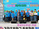 제15회 총동창회 체육대회 및 한마당 ..