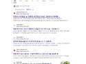(정동희) 전선의 확대를 ..