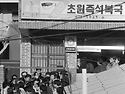 오늘부터 실시된 서울 여론..