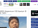 글로벌 빅텐트 Dbigten..