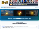 (정동희) "대한민국을 대..