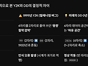 (정동희 뷰) 준거의 기준이..