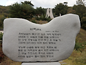 정동희 오늘 비목을 들으며..