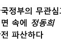 (5월의 5가지 부끄러운 호..