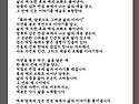 록야 강해운전