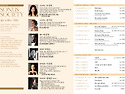 [Sonus Society 창단연..