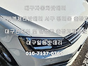 대구폭스바겐제타자동차밧..