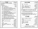 2024년 10월 27일 주보입니다.