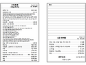 2025년 2월 2일 주보 입니다~