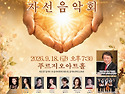 [2026.09.18(금) 오후 7시30분 푸르..