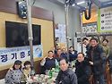 25년 신년회 1월 11일 토..