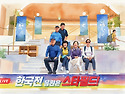 [수원] 스타필드 별마당 ..