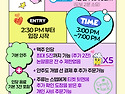 2026 ＜이희진 생일팬미팅＞ 행사 주의사항 안내