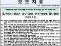 [2025.05.01. 거룩한방파..